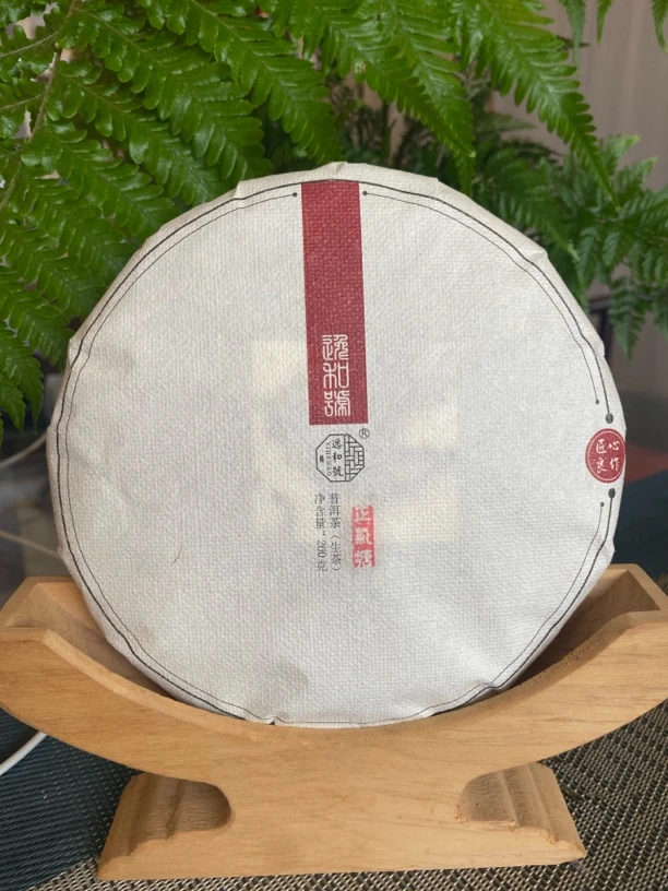 逸和號2024年正气塘200克饼