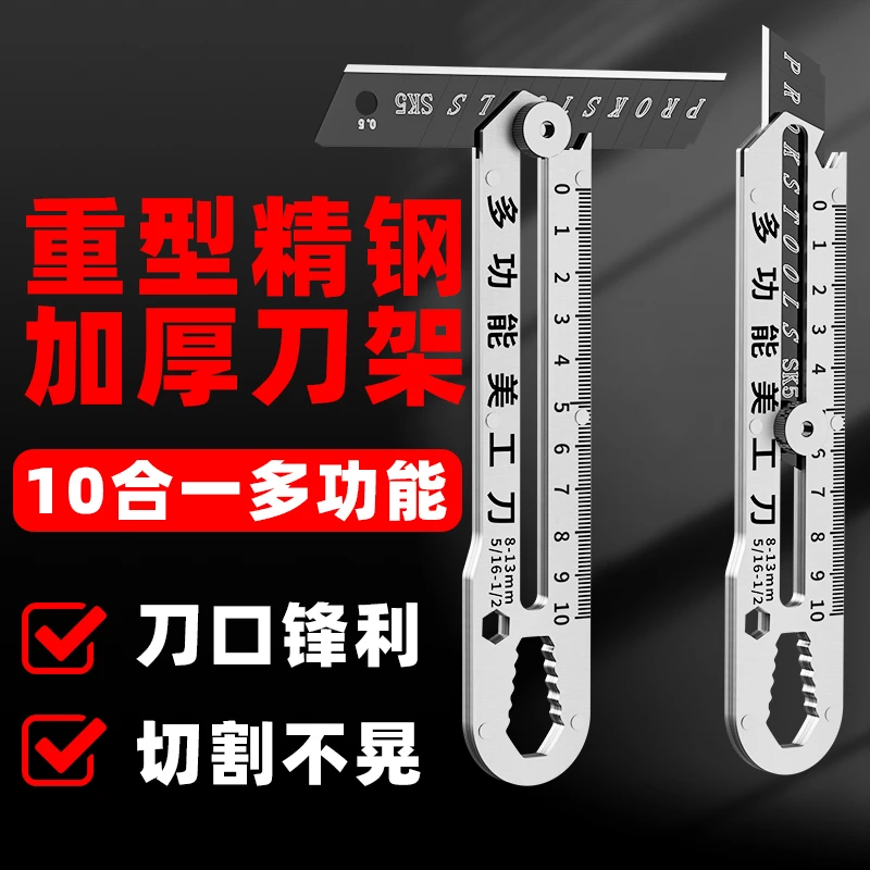 多功能不锈钢美工刀重型全钢刀架工业级壁纸刀裁纸刀刀具刀片耐用