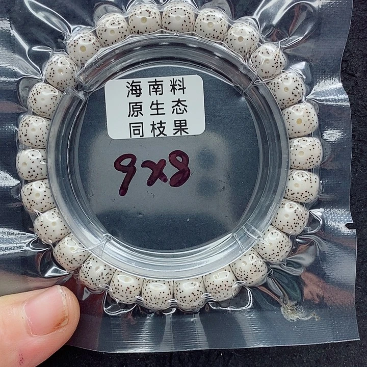 吊坠星月菩提98尺寸