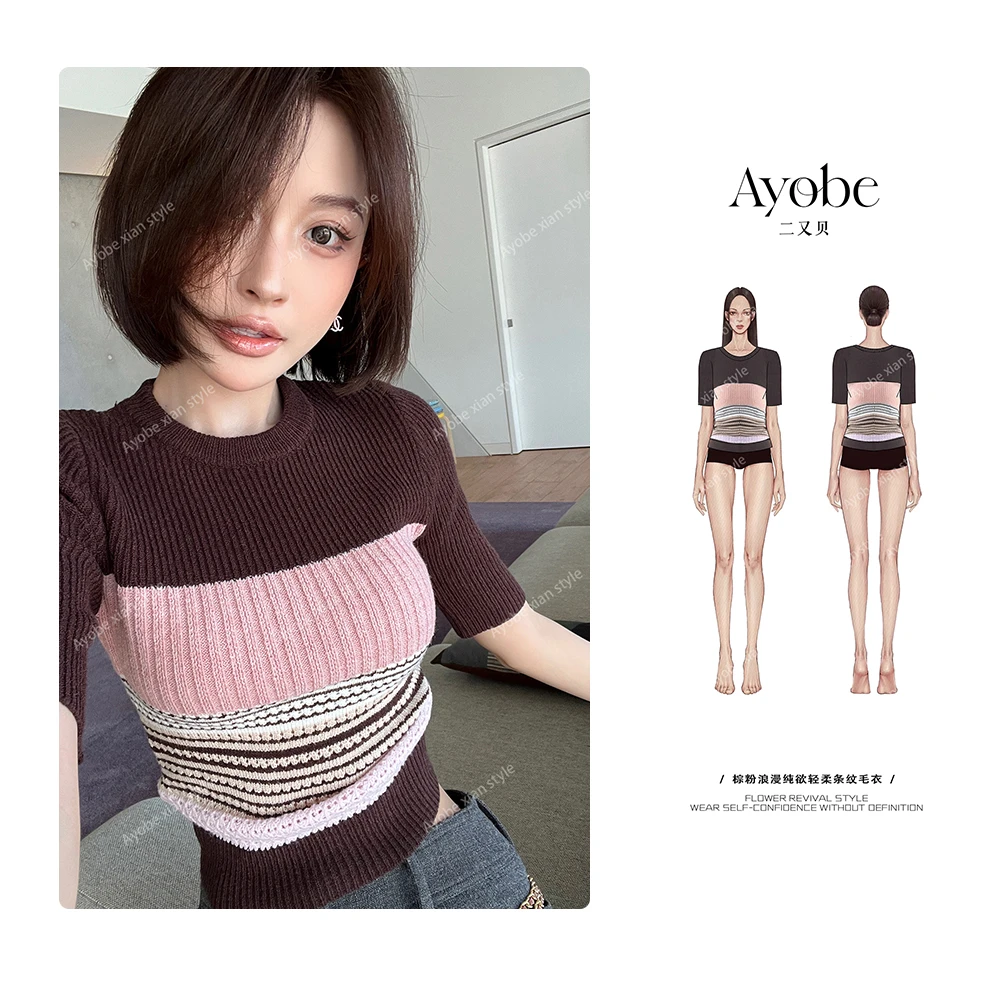 【AYOBE】原创款 新品  棕粉浪漫纯欲轻柔条纹毛衣