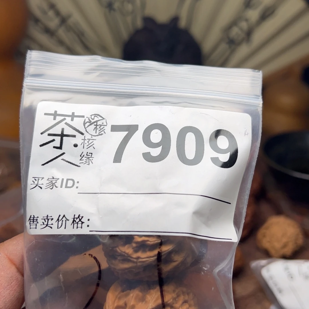 【闪购商品】文玩核桃吊坠今天