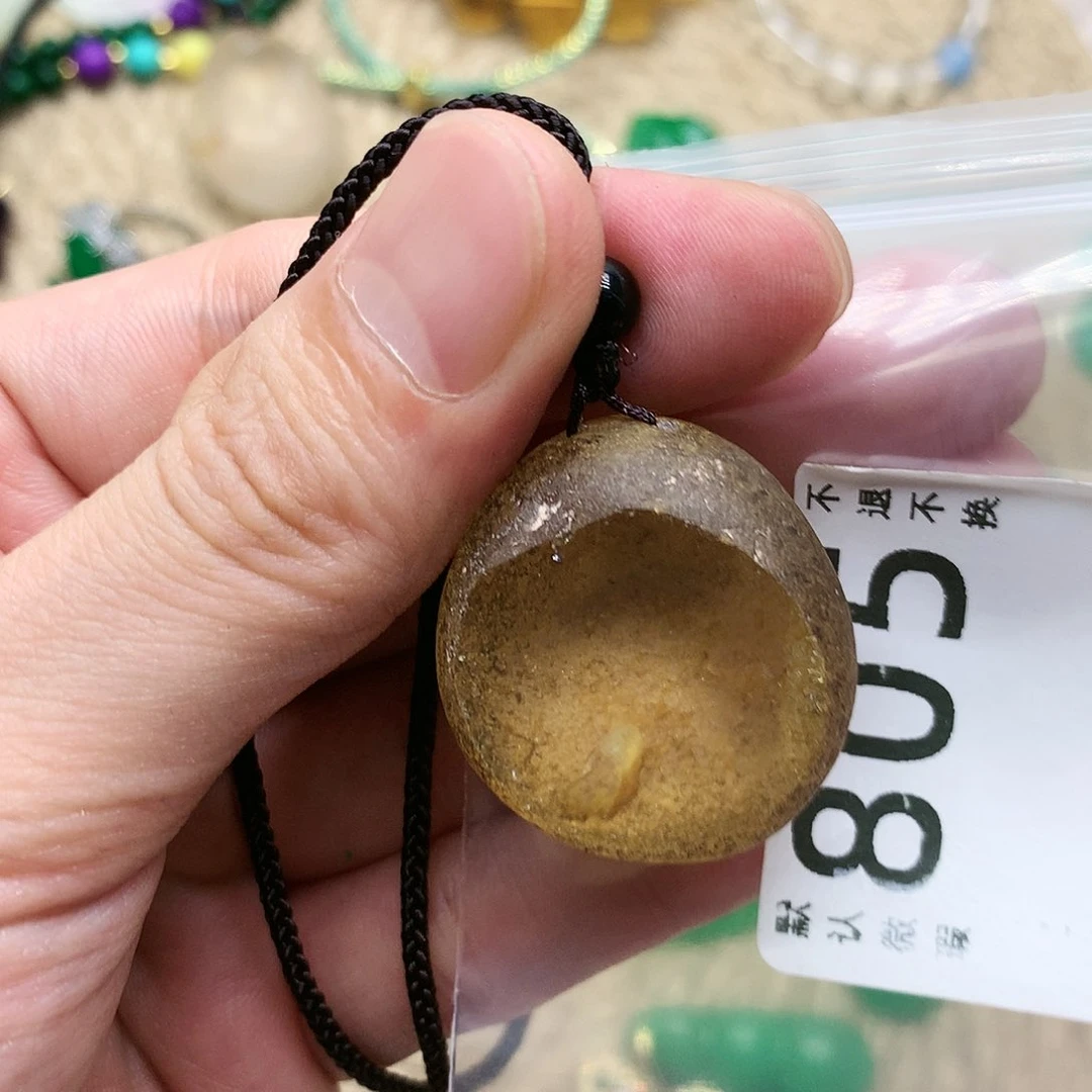 【闪购商品】一图一物 实物为准