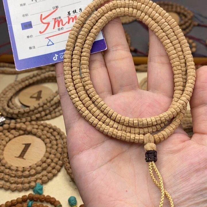 从***渊柏香籽/百香籽手串