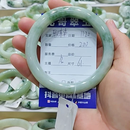 耿***〉透闪石-蛇纹石玉未镶嵌手镯
