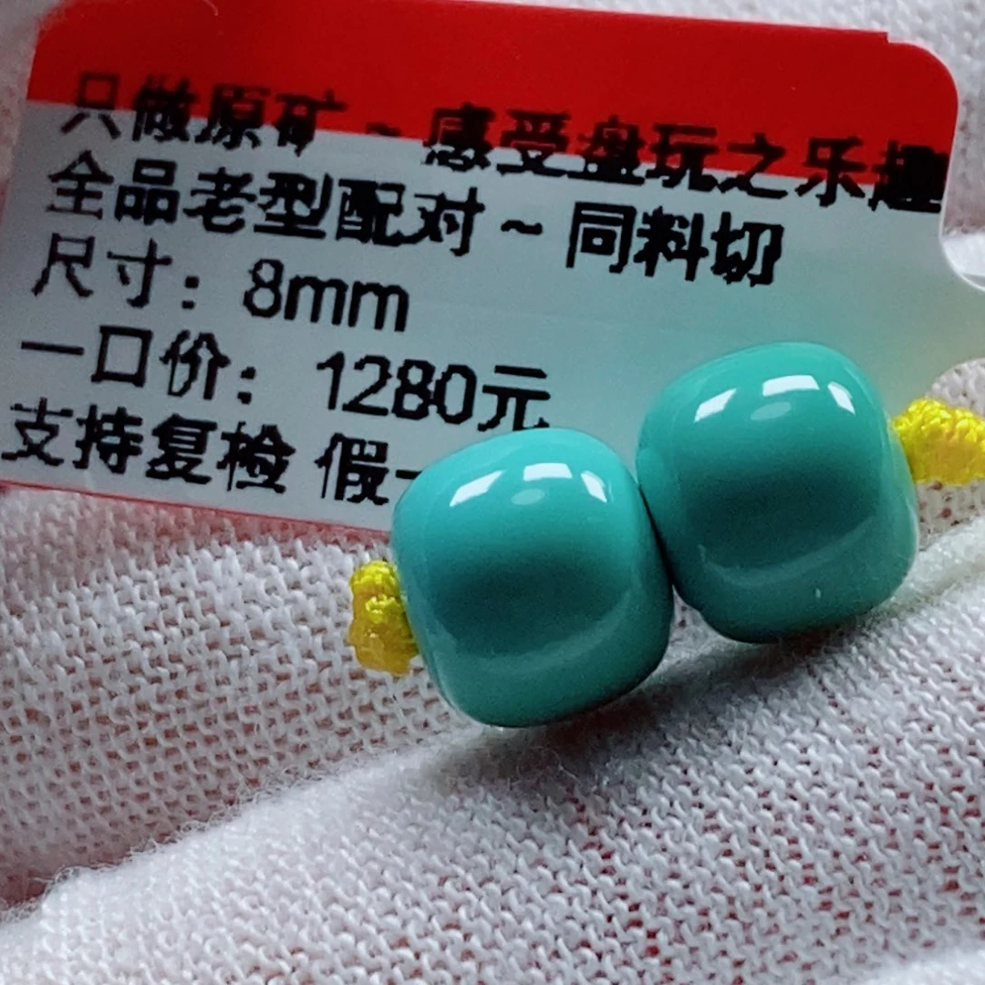 *****未镶嵌绿松石珠宝奇石