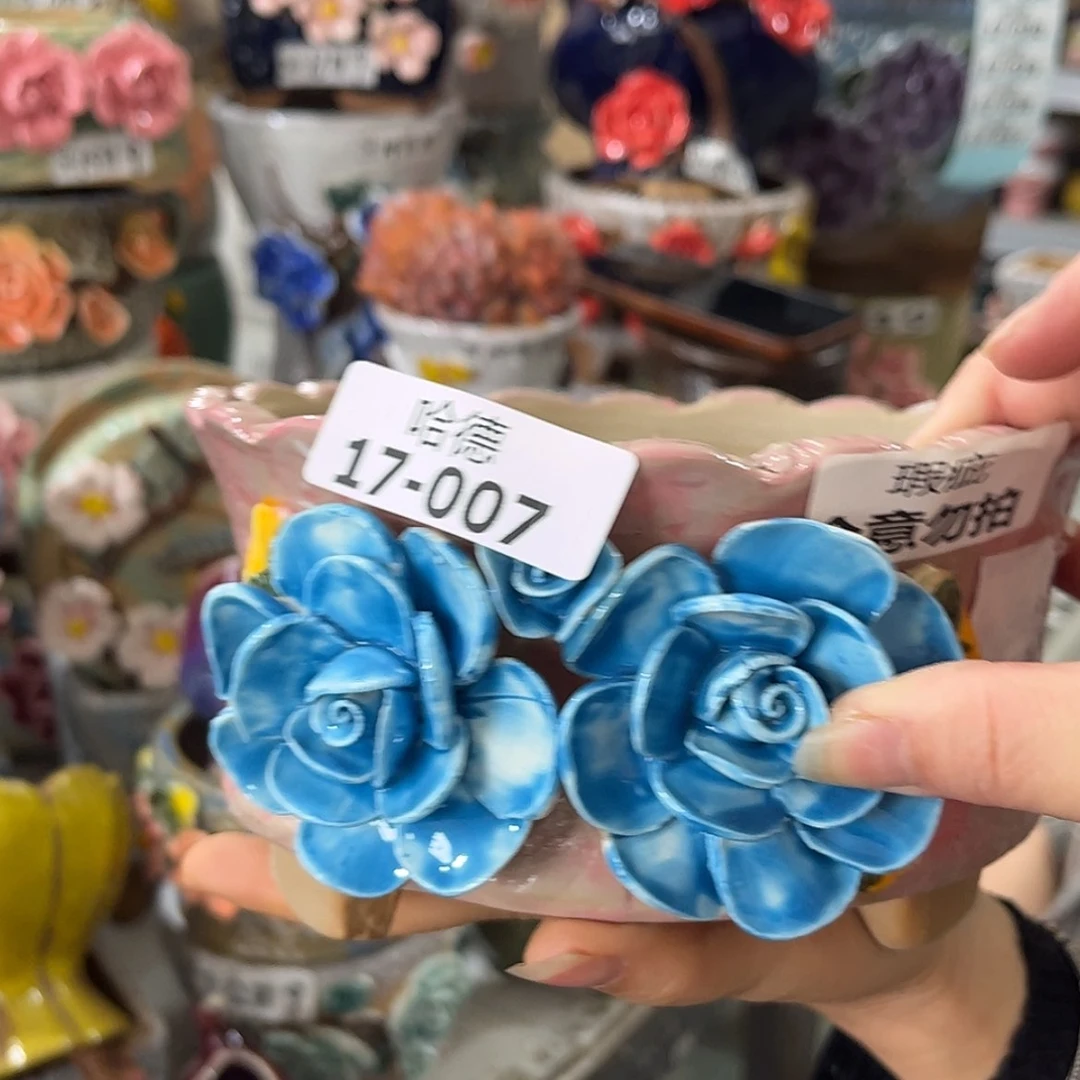 【闪购商品】满18.8元发货1707