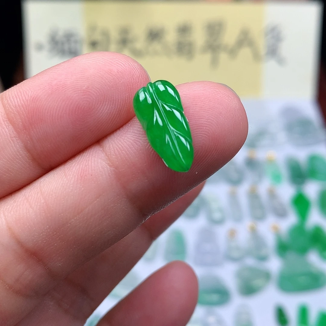 翡翠散珠缅甸天然A货翡翠阳绿叶子