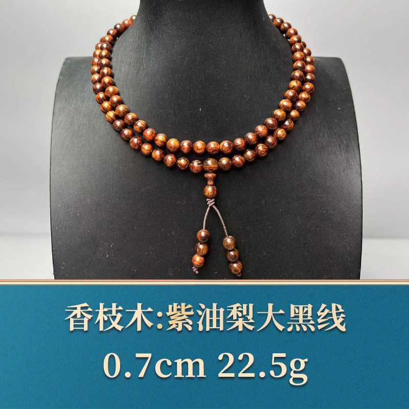 三福（红木）49278 紫油梨大黑线 香枝木