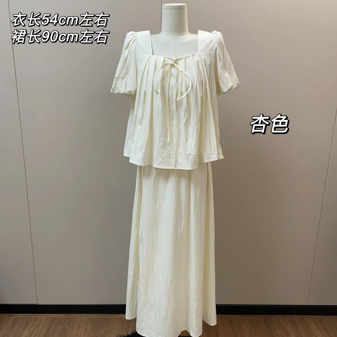 【Si&华严选】慵懒风纯色休闲套装法式短袖方领上衣长裙两件套3503