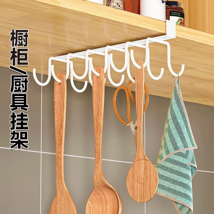 铁艺厨柜挂钩厨房排钩厨房壁挂式置物架挂衣架承重双排置物架