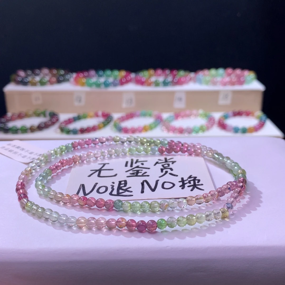 手链未镶嵌碧玺不退换