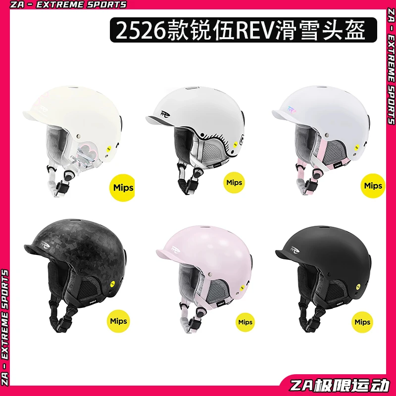2526新款REV锐伍A6碳纤维Mips滑雪头盔F3 A6超轻安全专业帽子男女