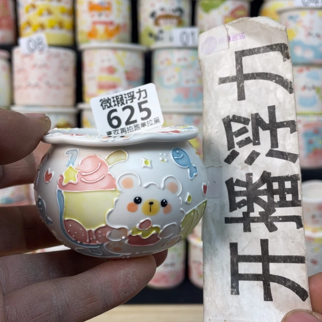 625 小嘟嘟嘟嘟花盆