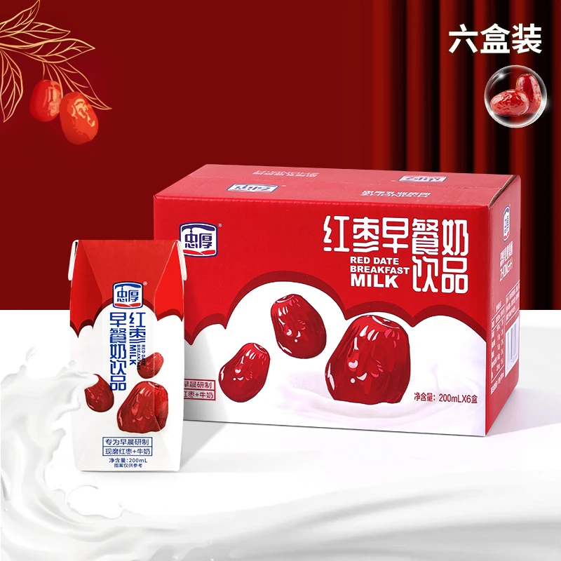 忠厚红枣牛奶整箱200ml*6盒官方旗舰店正品儿童牛奶早餐奶饮品