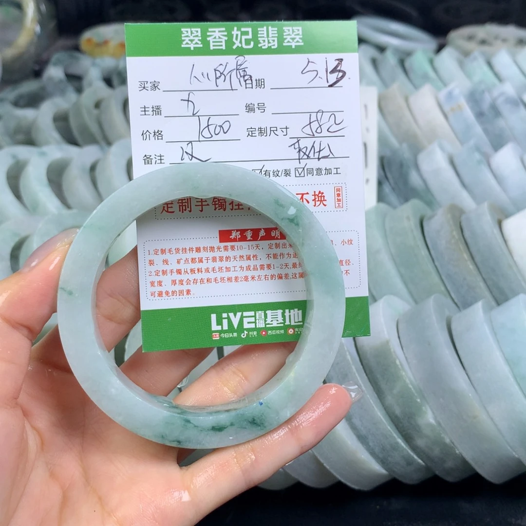 定制翡翠翡翠手镯定制未镶嵌心*属