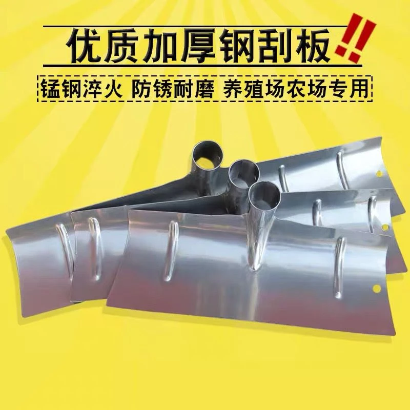 加厚锰钢农具钢耙子刮板家禽猪舍清洁铲刮粪耙大棚除雪耙农用耙头