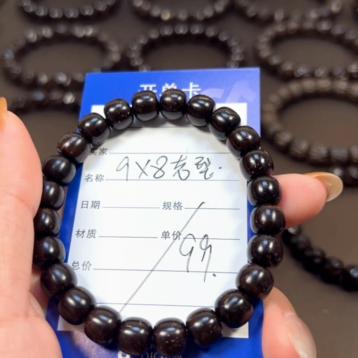 椰蒂手串9x8老型福利款椰蒂