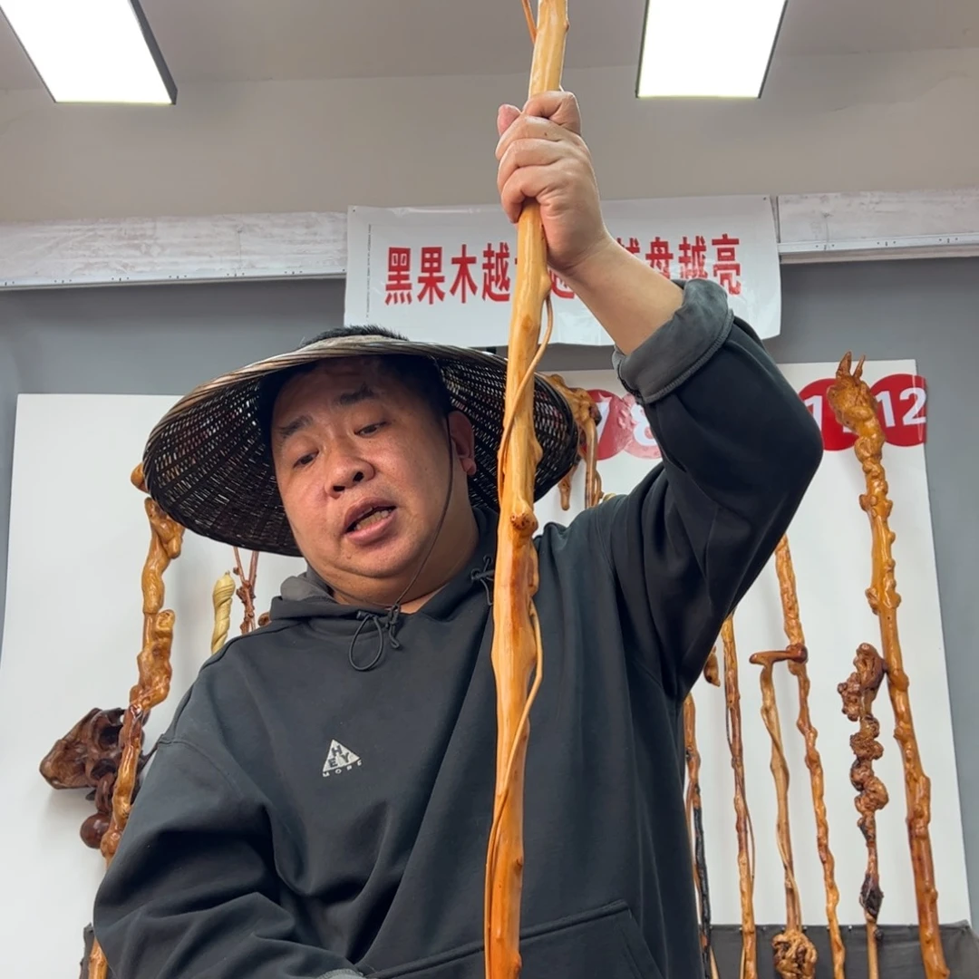 黑果木其他一**果黑果木436