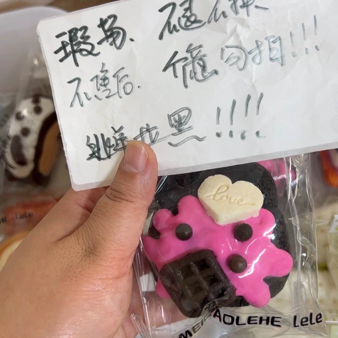 硅胶骚气兔头8888888