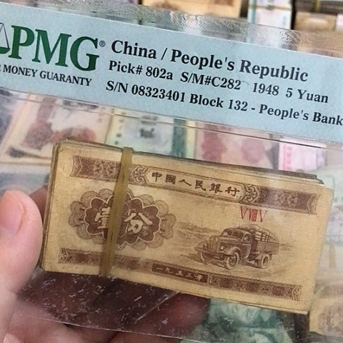 100张退市旧票福利品一分