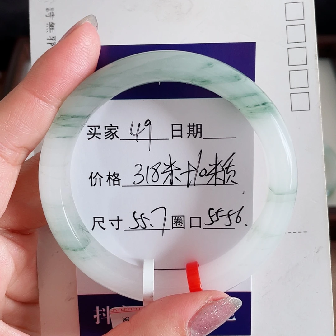 小***序石英质玉（金丝玉）未镶嵌手镯49