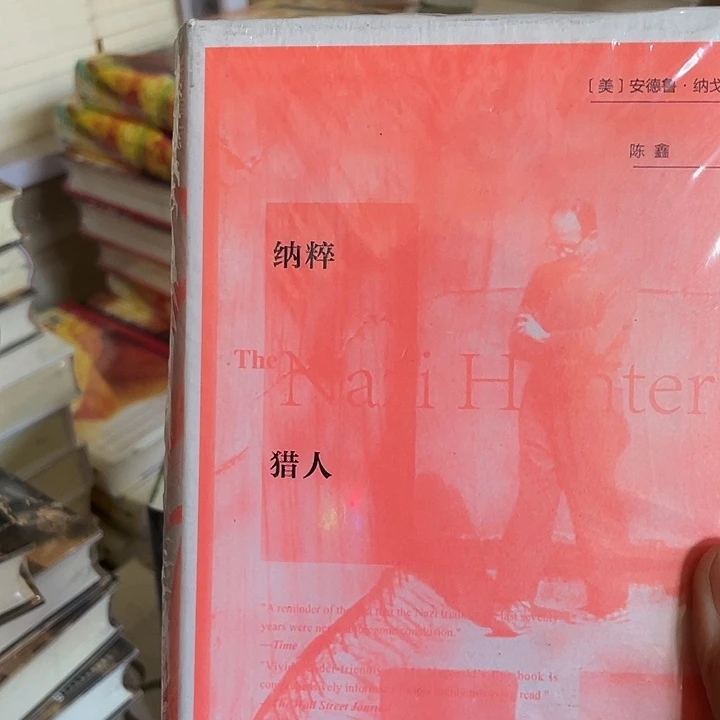 某粹猎人：微瑕图书