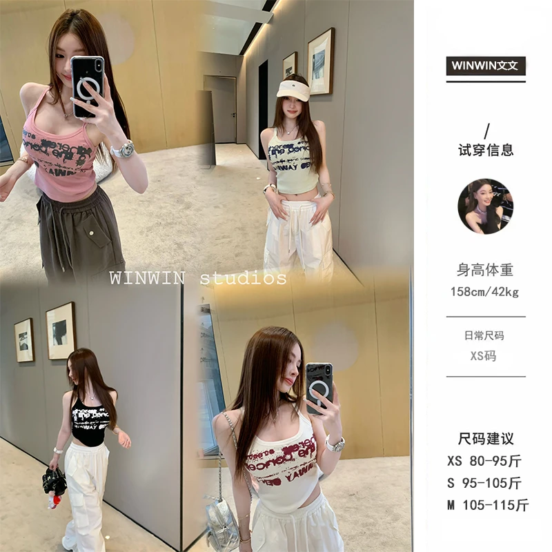 【画报周刊】背心~文文私服 夏季气质设计感背心WWC5BX0966