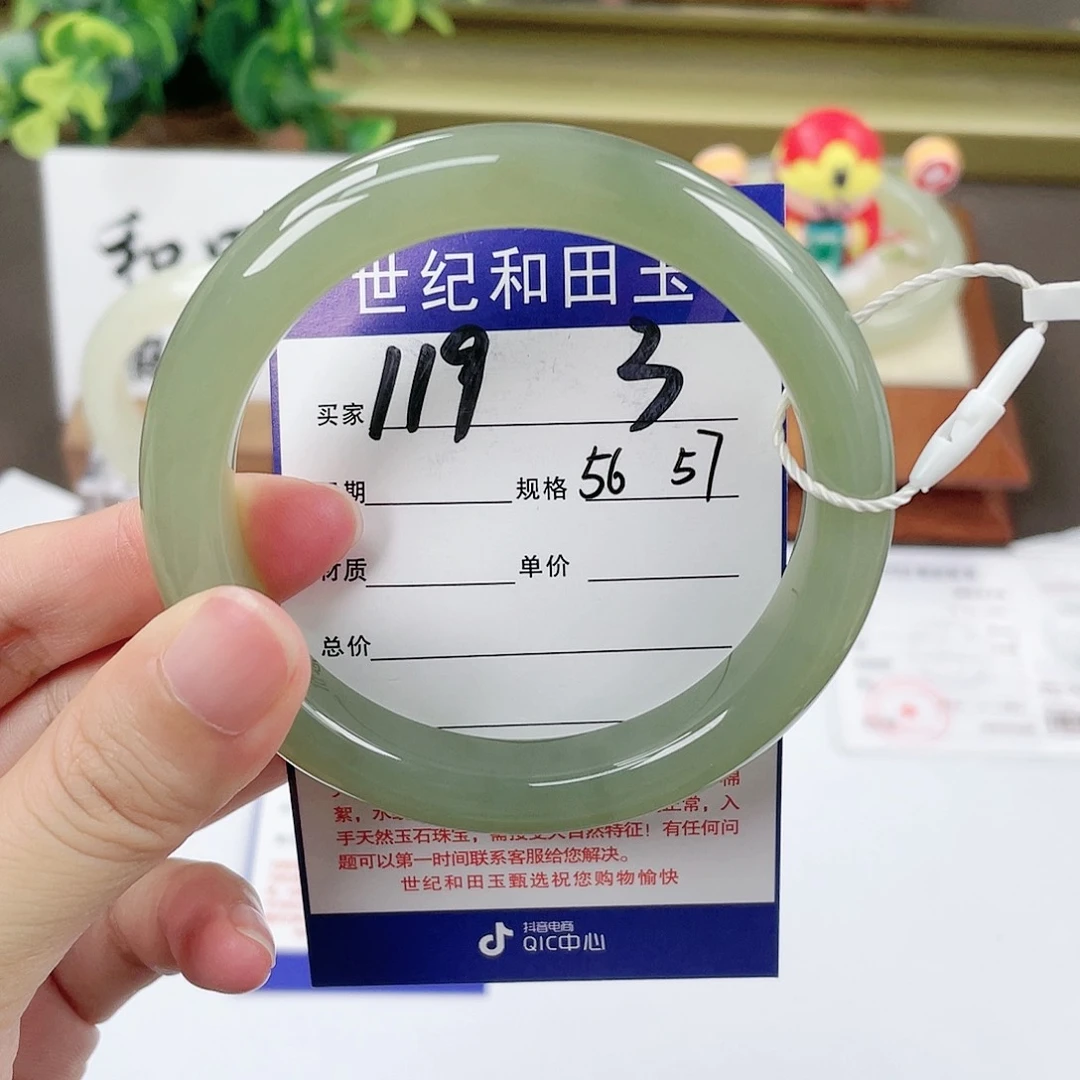 【闪购商品】和田玉手镯未镶嵌