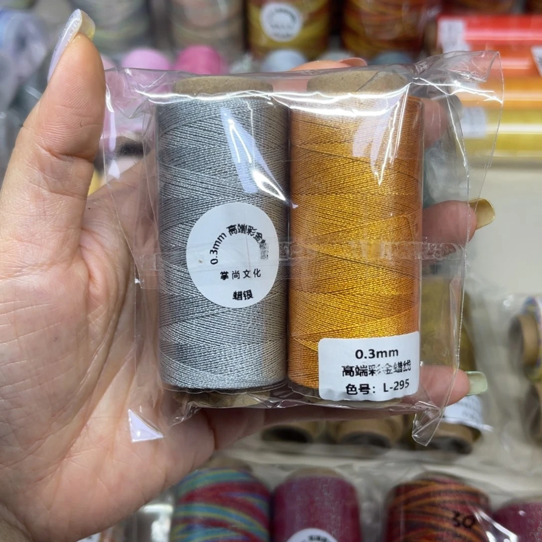 0.3蜡金蜡银20克2卷