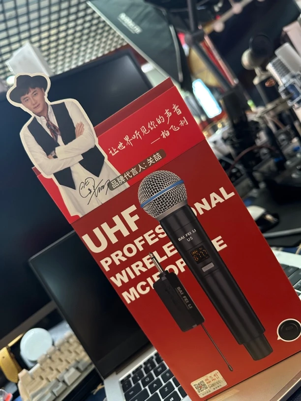 99新  柏飞利无线手持动圈麦克