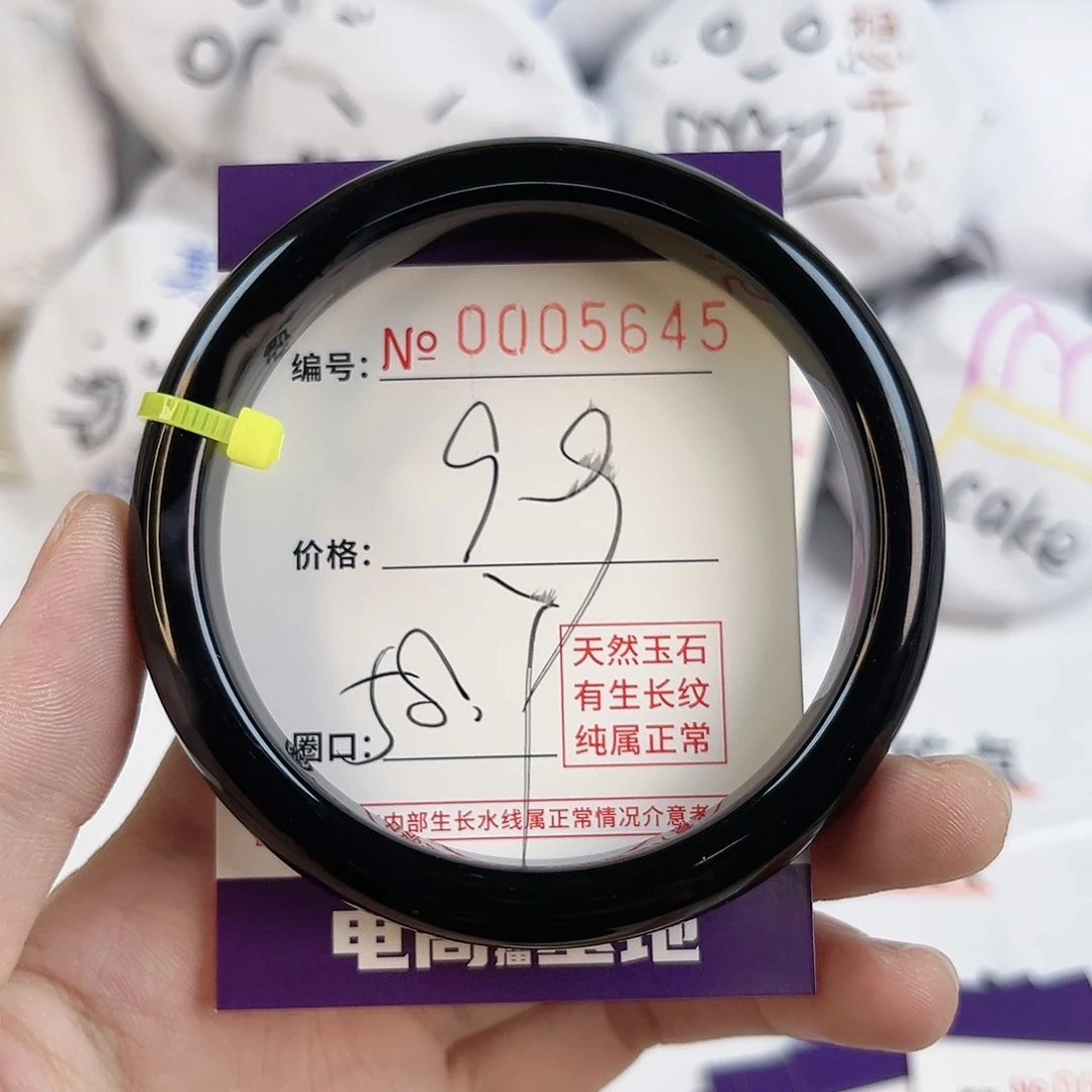 玛瑙/玉髓手镯未镶嵌5645