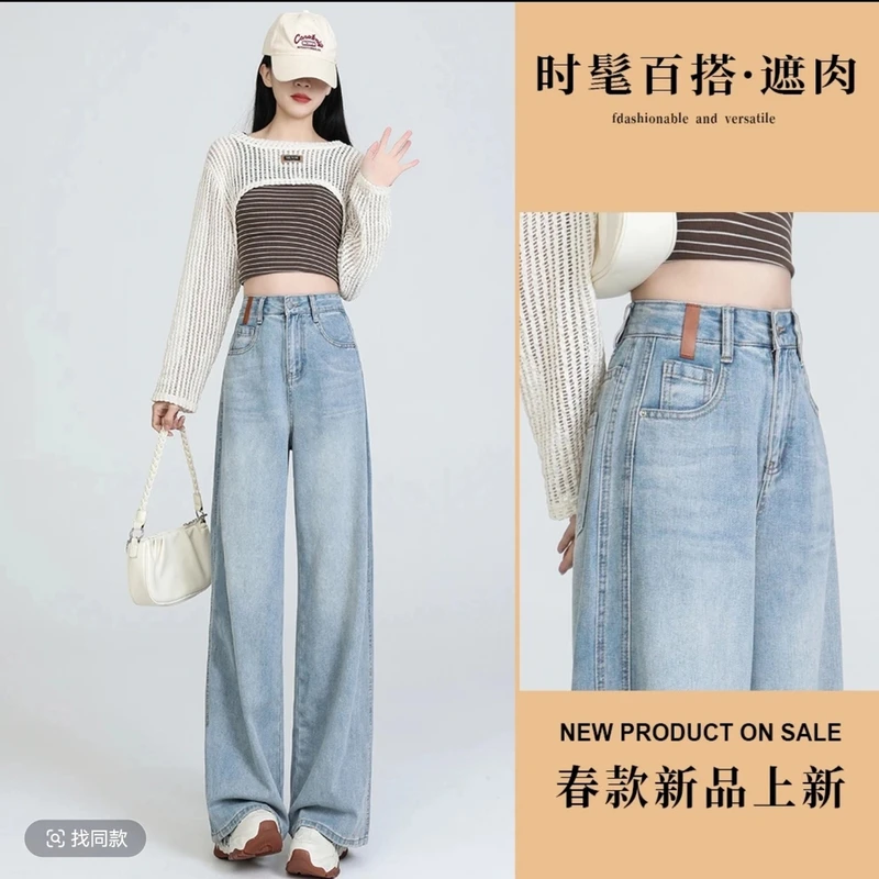 【现货+运费险】夏款上新牛仔裤女2025夏季百搭显瘦窄版直筒阔腿裤