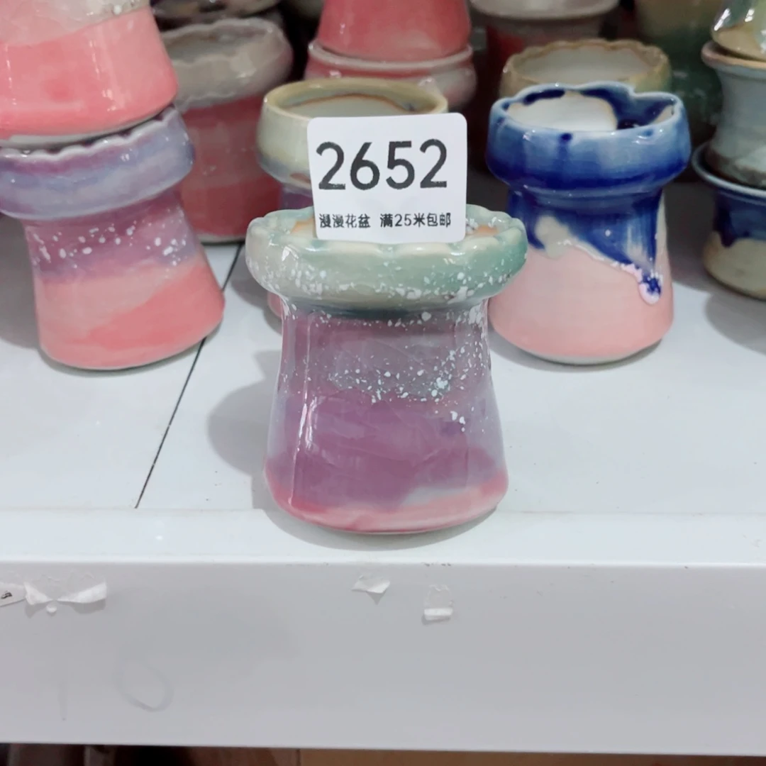 景德镇手工制作2652口5瑕彩****e