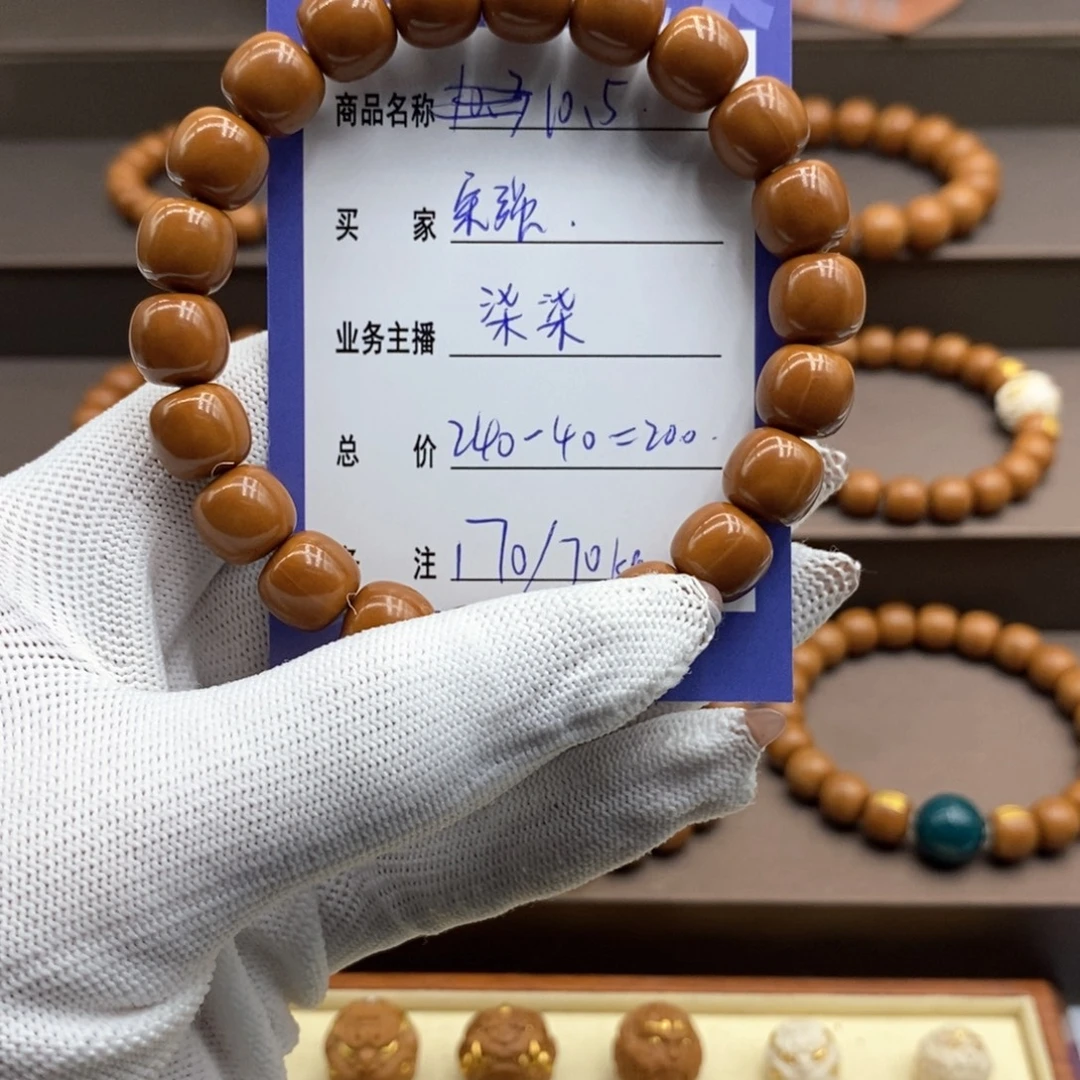 猴头核桃手串猴头核桃手串