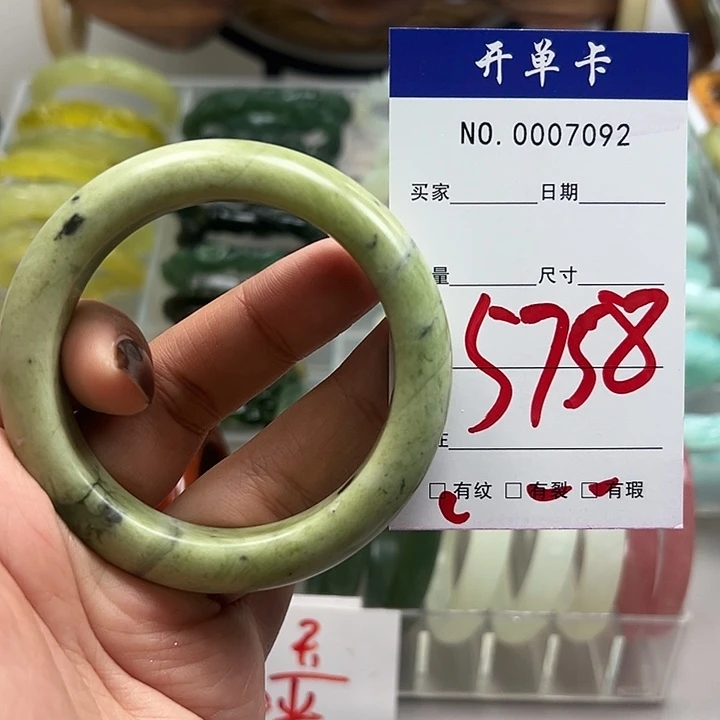 蛇纹石玉未镶嵌手镯