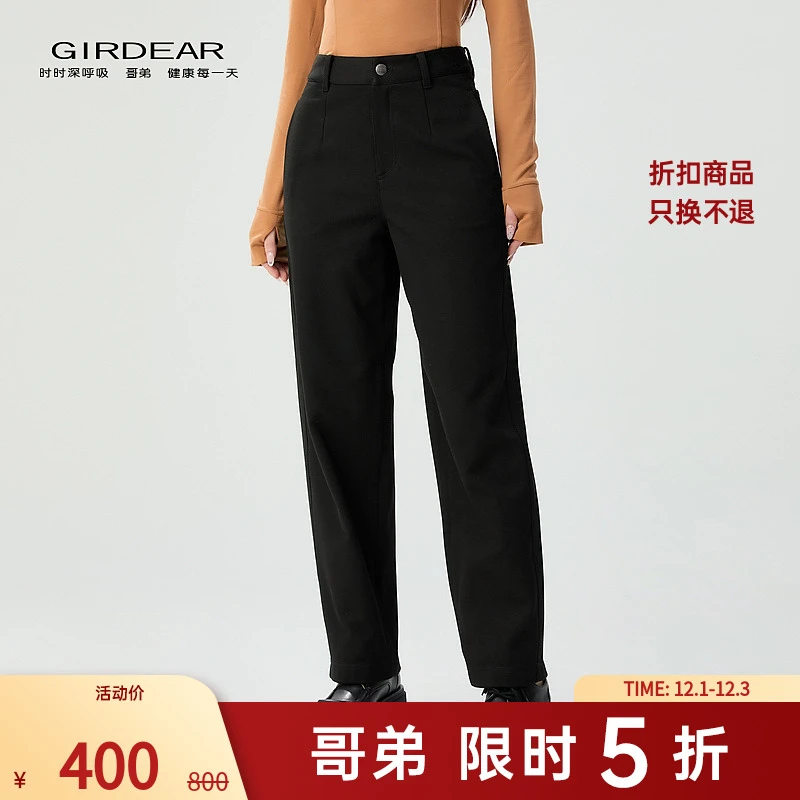 哥弟品质女装秋季新款时尚高腰百搭厚款微弹磨毛锥形长裤1100508