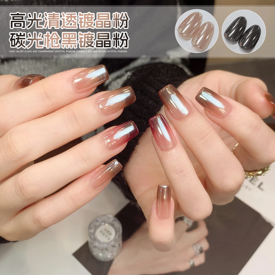 【菊籽老师推荐】美甲高光清透镀晶粉网红显自百搭镜面粉细腻透亮