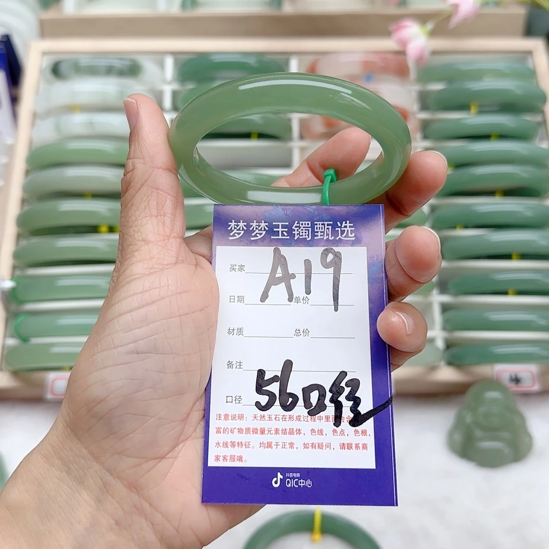 石英质玉手镯未镶嵌@**?