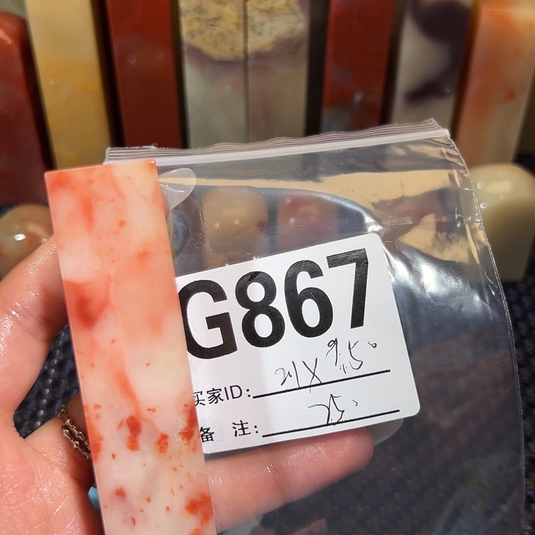 【闪购商品】寿山石印石老挝石