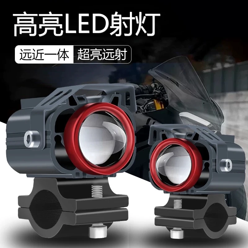 骑行射灯TOP1摩托车LED射灯黄白光一体4模式秒装夜骑神器防水爆闪