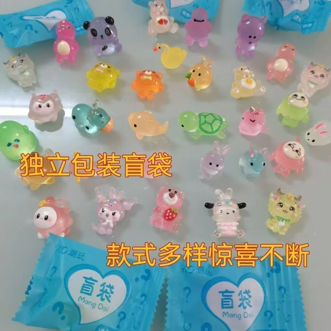 【夜光盲袋小玩具】动物迷你可爱独立包装立体模型发光仿真卡通随机