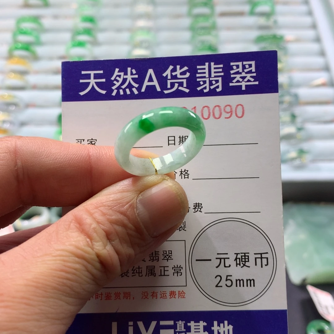 翡翠未镶嵌戒指圈口16号