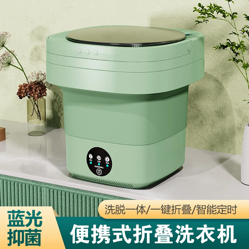 迷你洗衣机折叠式洗衣机洗内衣裤袜子宝宝衣物宠物用品装用洗衣机