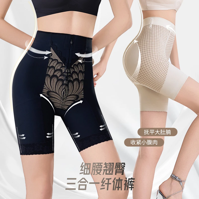 SMF07【翘大师2.0】生物陶瓷高腰拉链提臀收腹免穿内裤塑型收胯裤