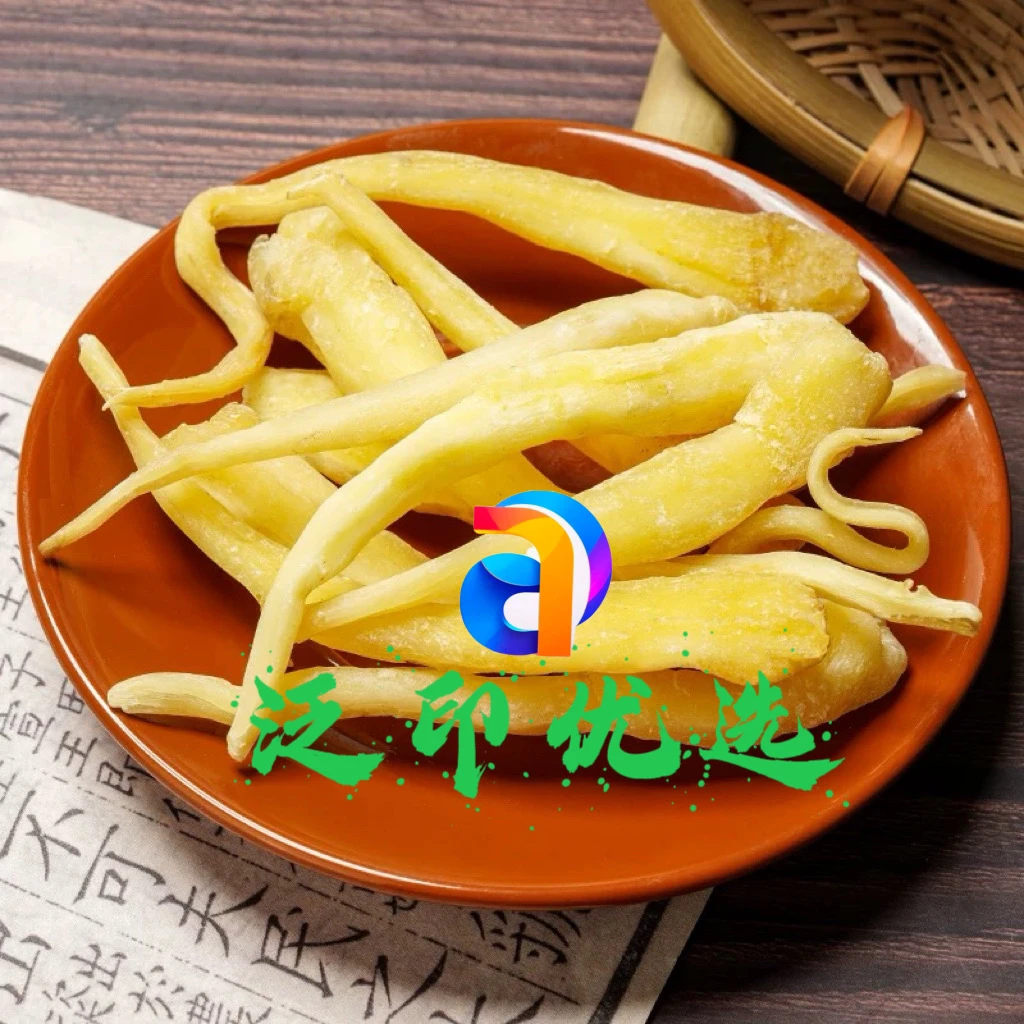 （土特产/金玉参）农产品 土特产（150克/500克）