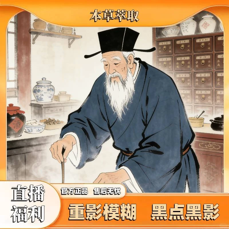FFAA2233拍一发二护眼液滴眼贴男女通用新款