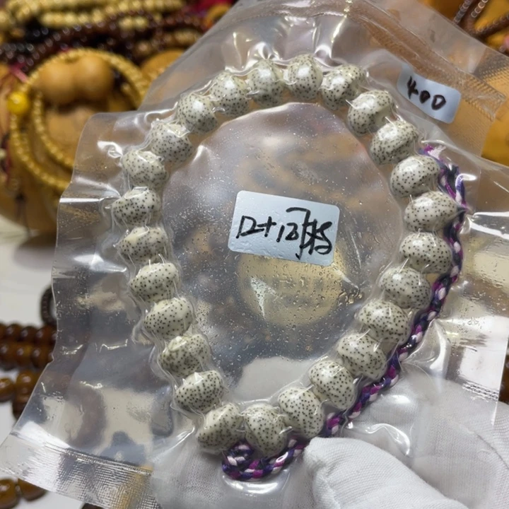 手串星月菩提雕刻元宝手串骨瓷白