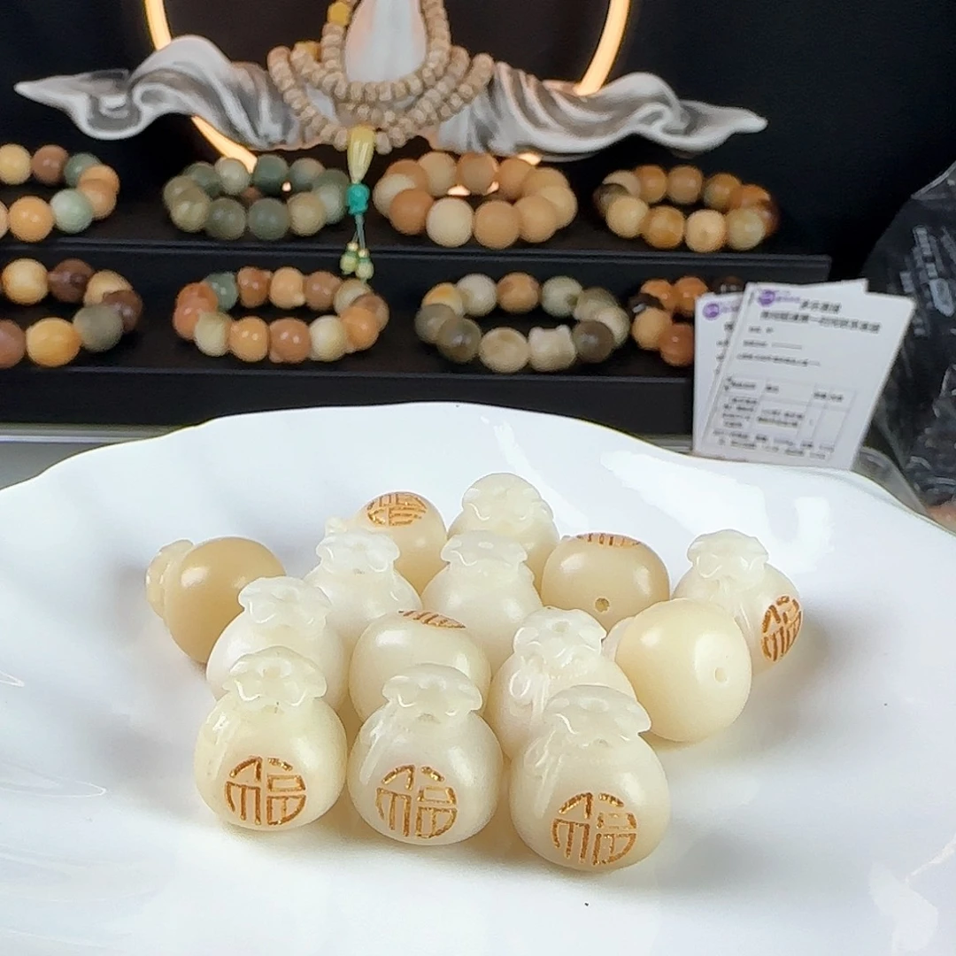 菩提根/象牙果手串瑕疵卡17描金福袋5颗