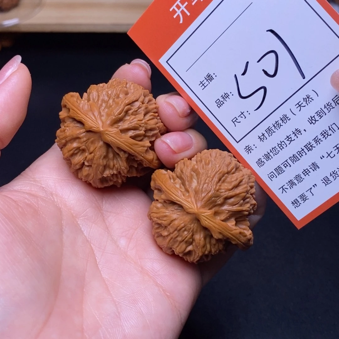 文玩核桃把件41白狮子501