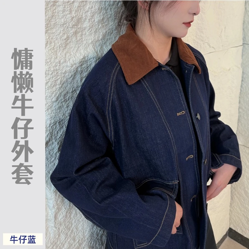 简约短款慵懒风休闲短外套小牛仔秋季百搭